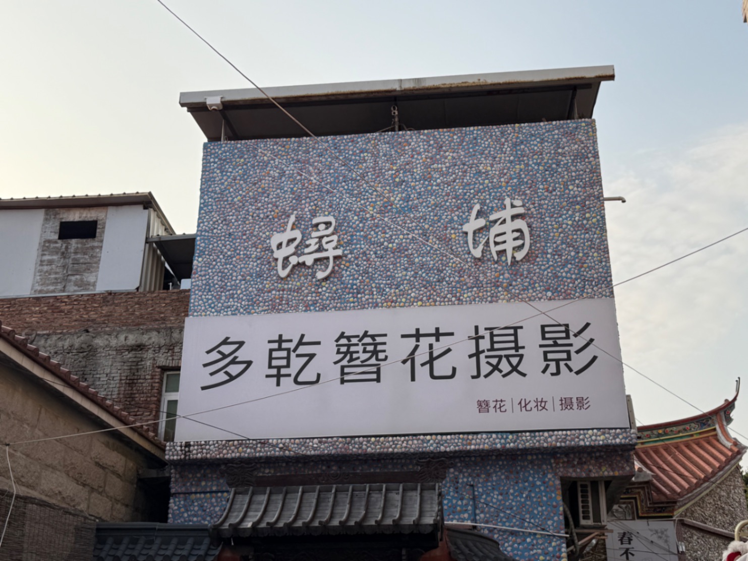 自驾旅游—泉州
