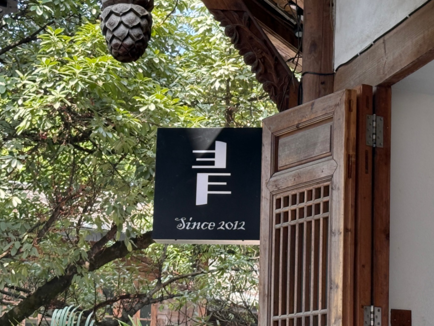 福州—三坊七巷