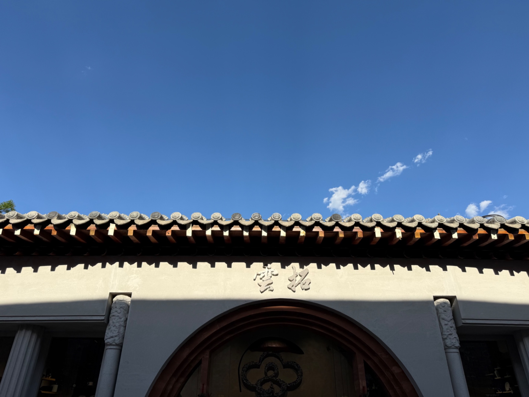 又见大同