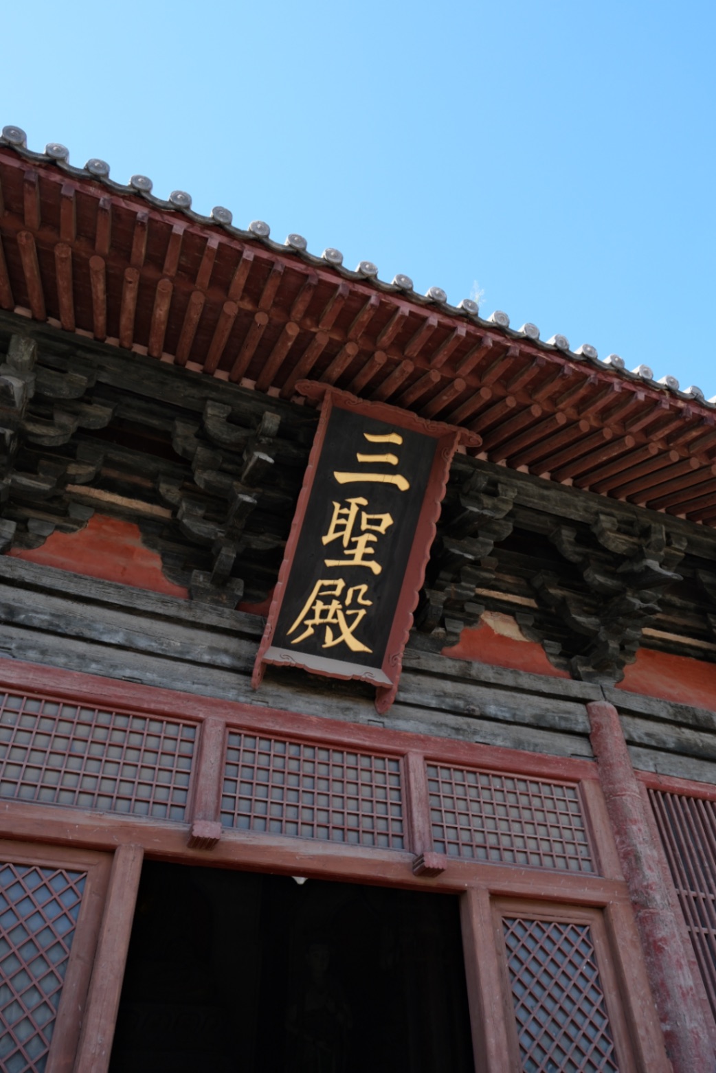 又见大同
