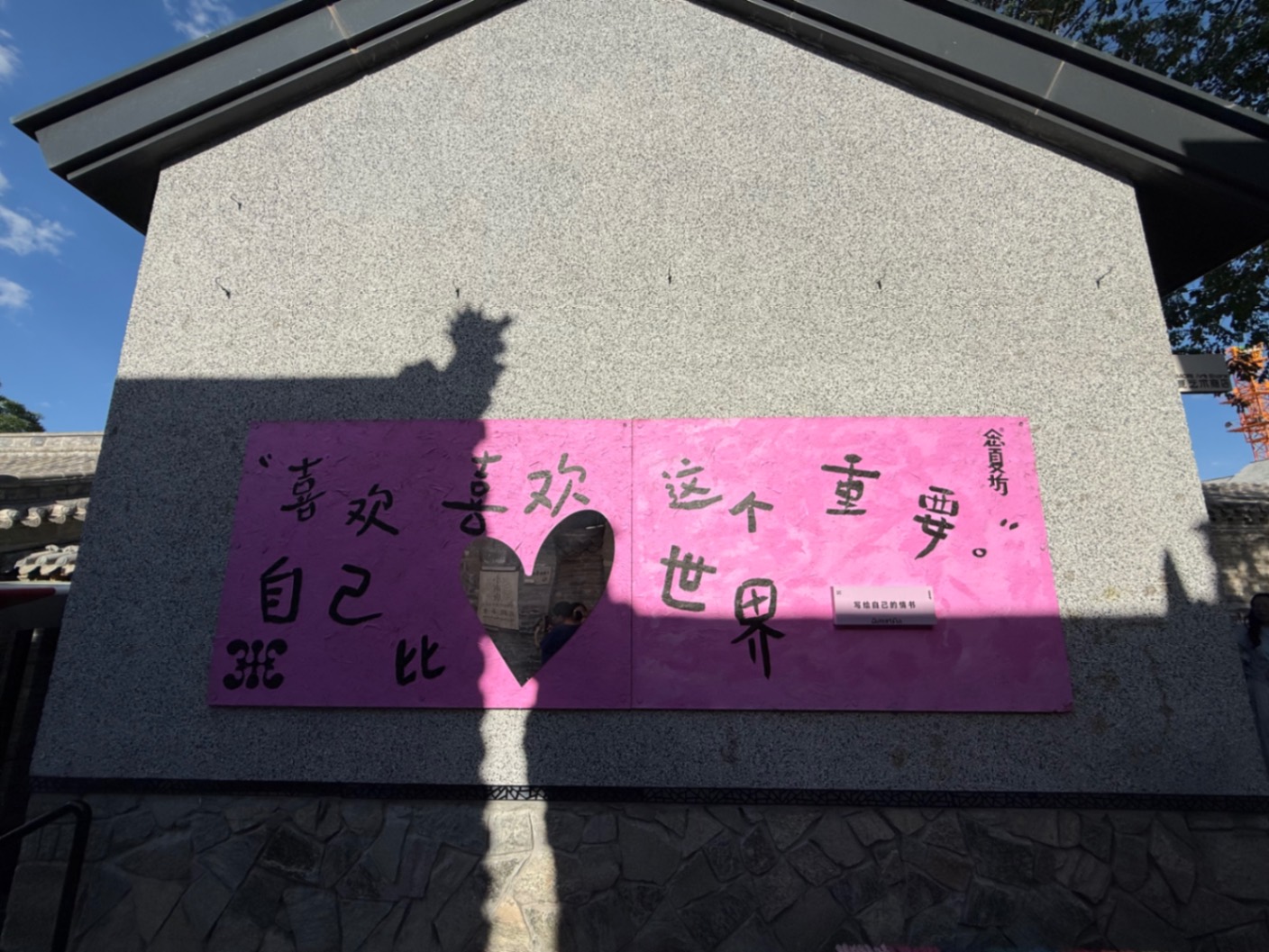 又见大同