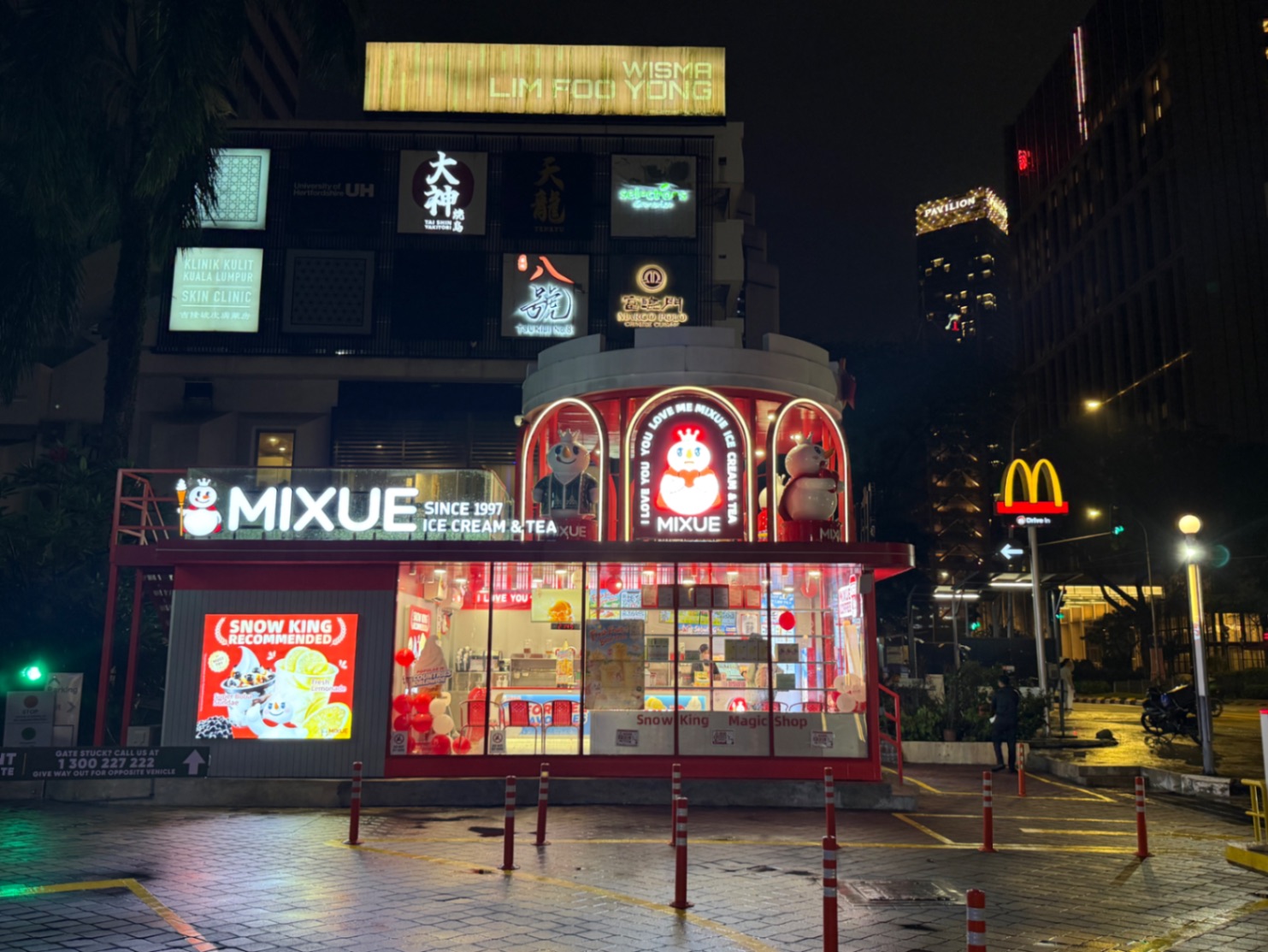 吉隆坡