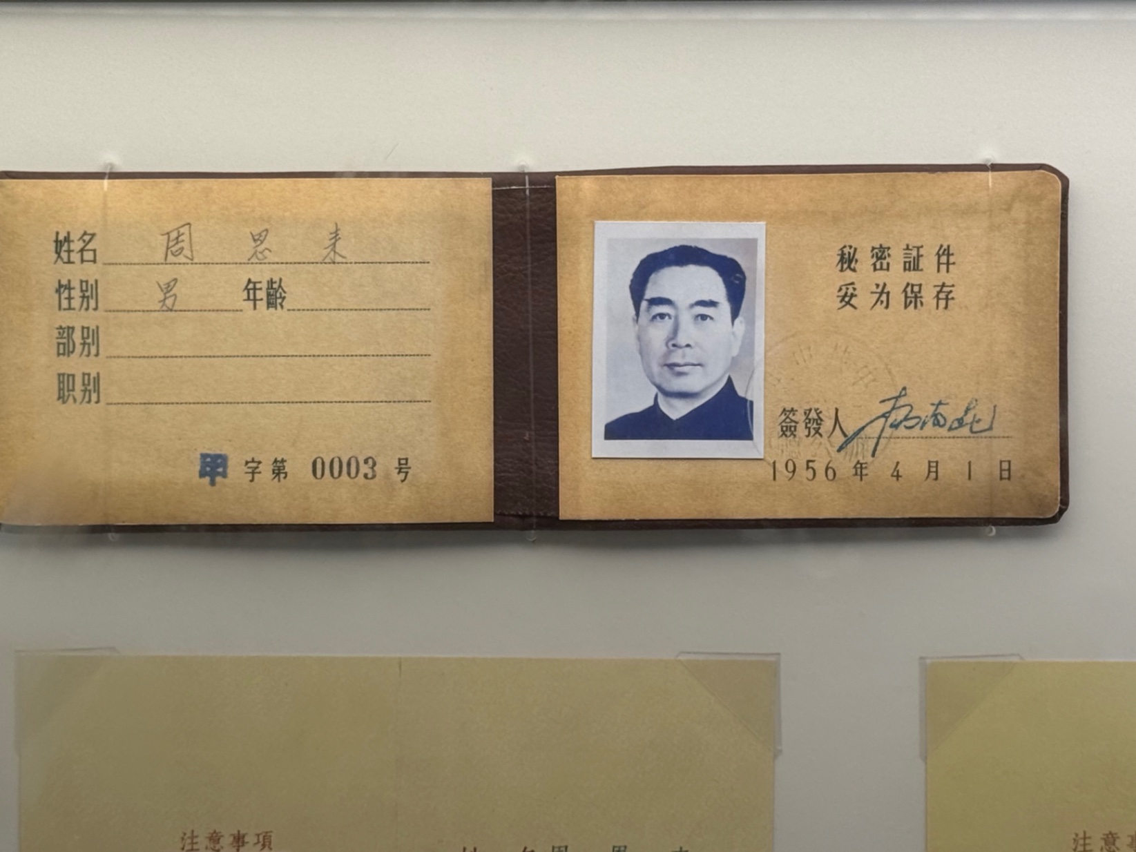 又见天津