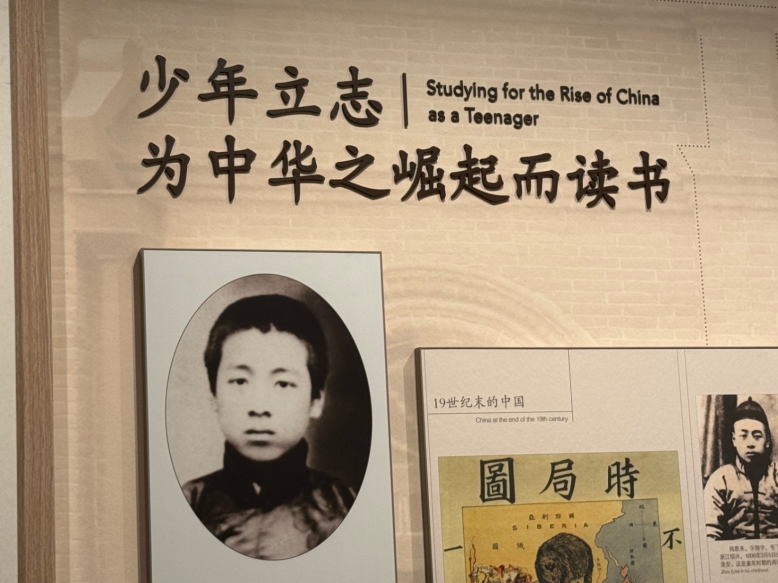 又见天津