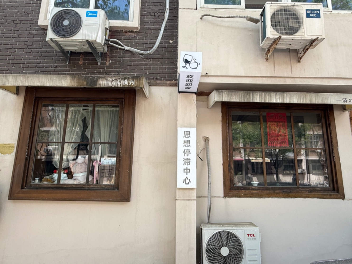又见天津