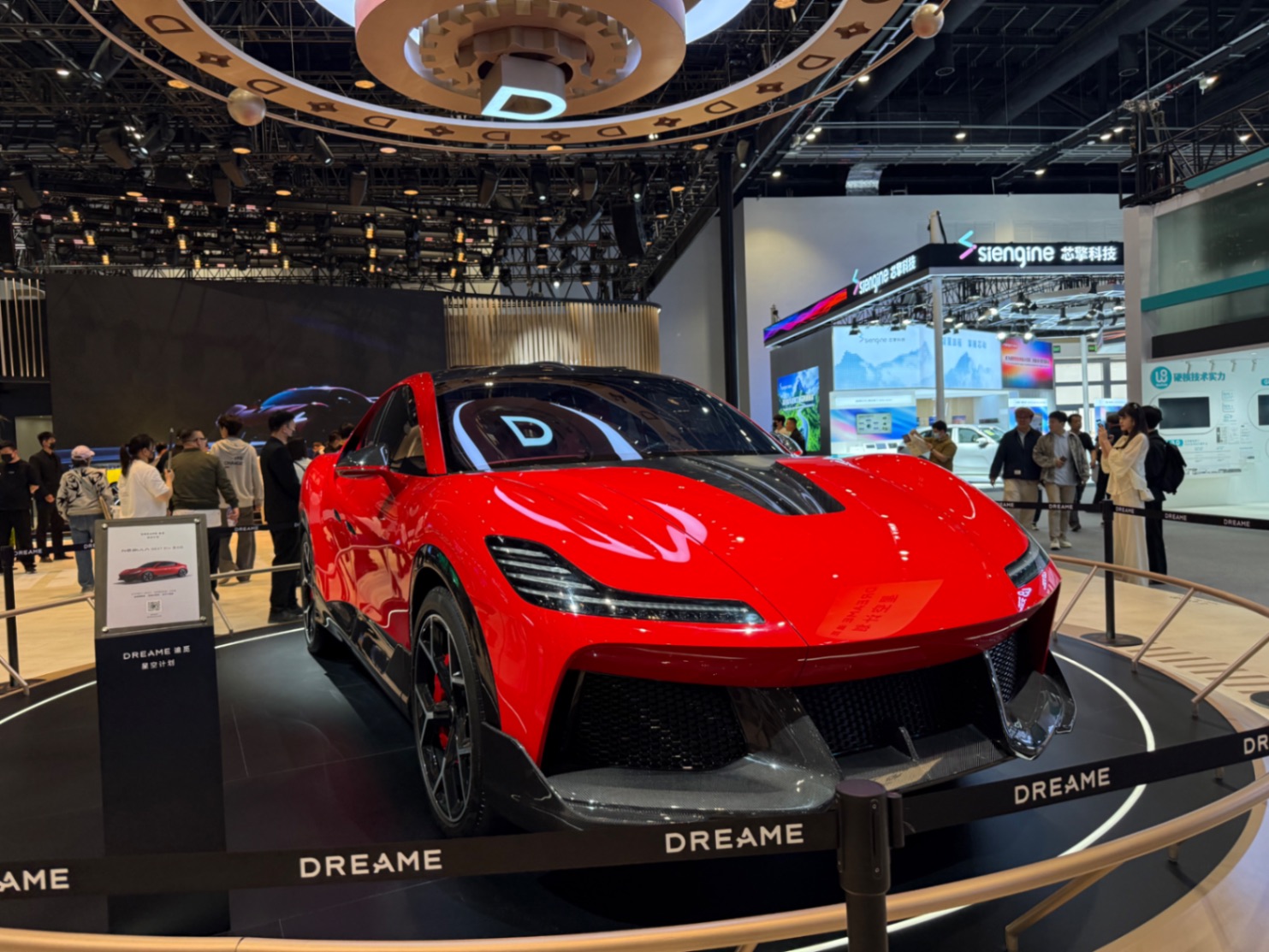北京国际车展