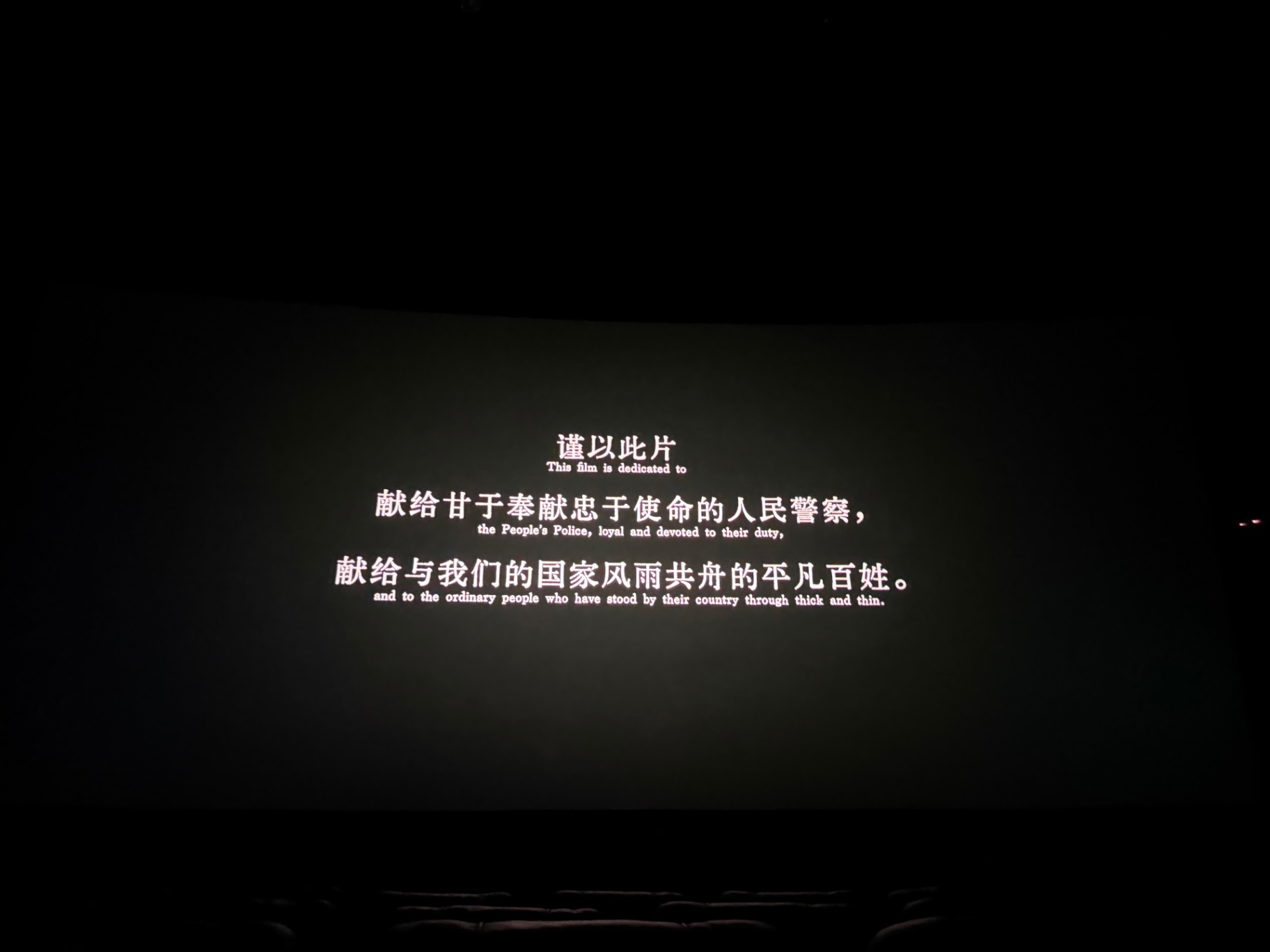 六月的最后一天