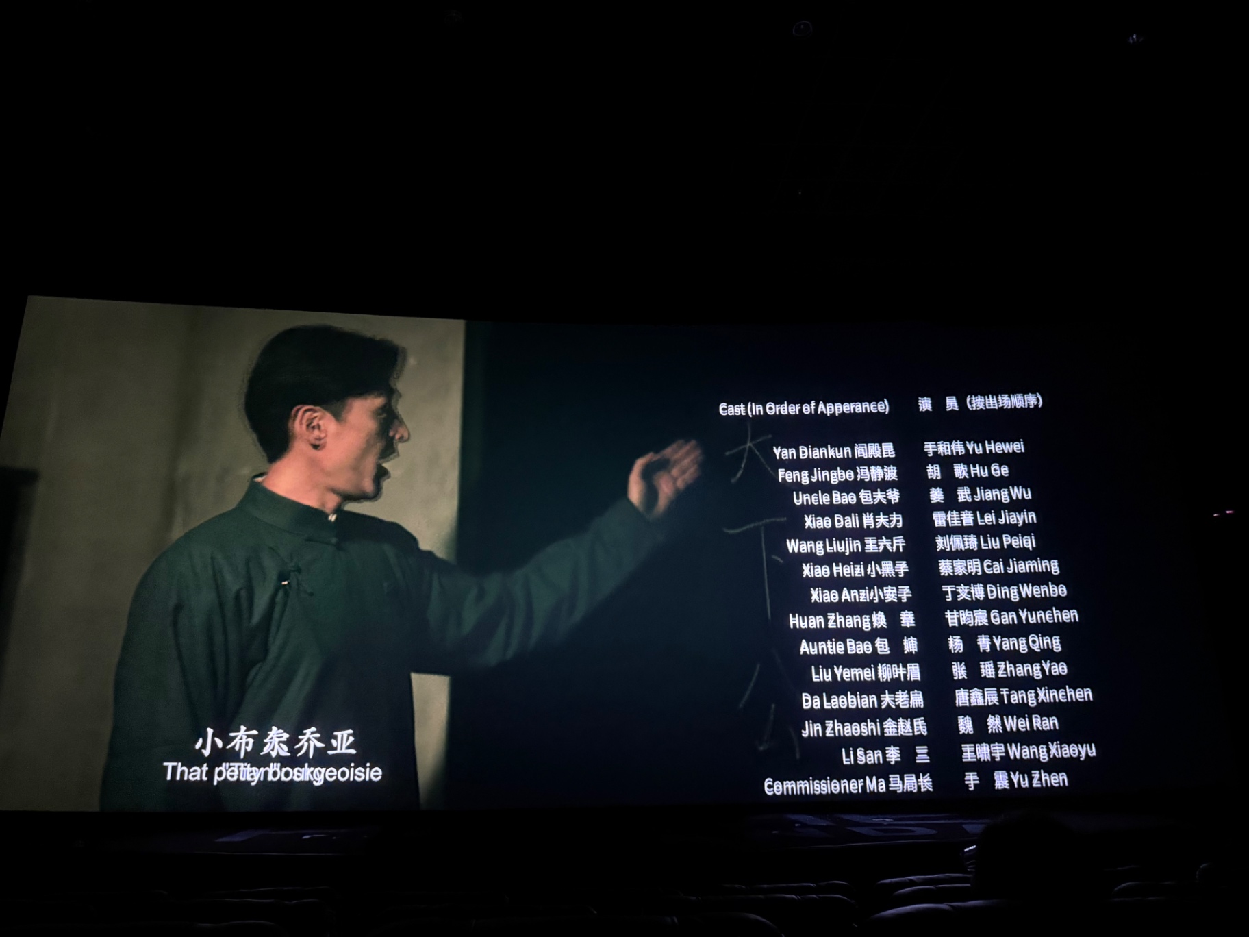 六月的最后一天