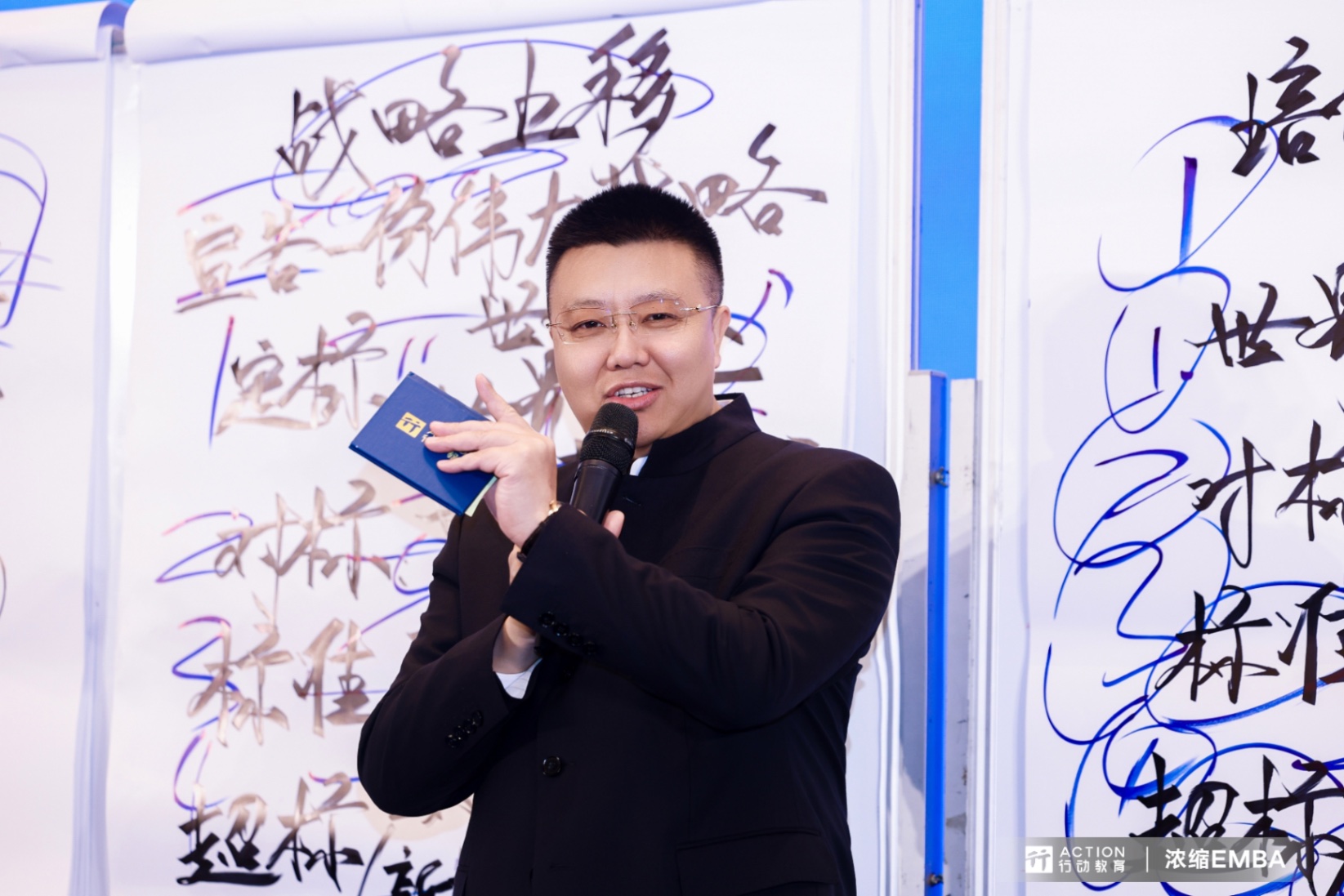 上海-行动教育浓缩EMBA