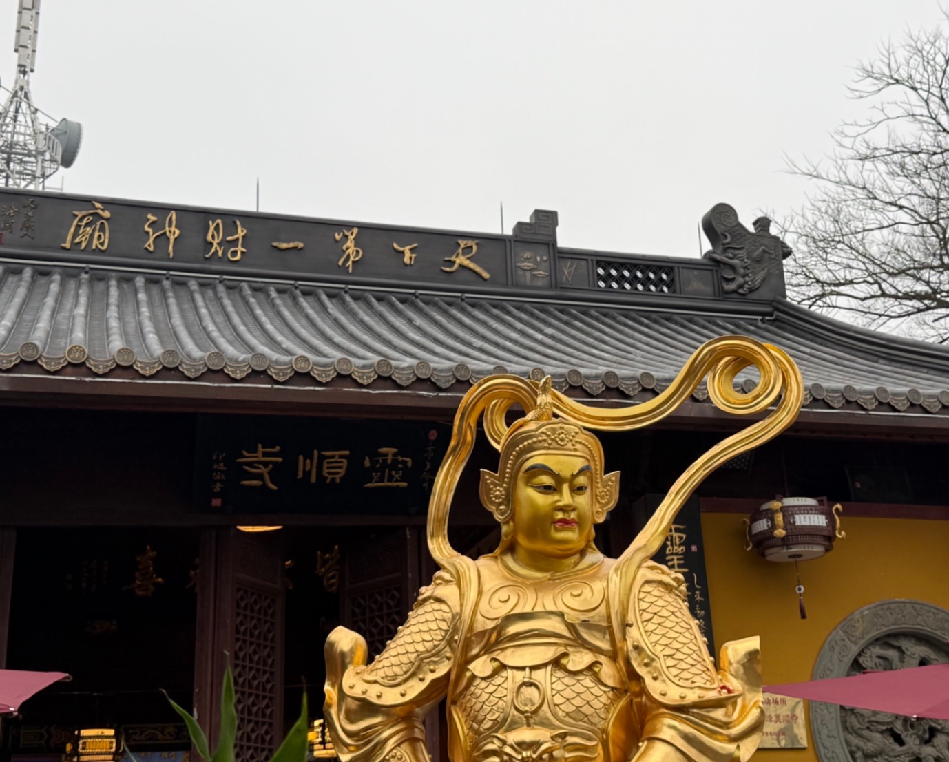 杭州-财神庙